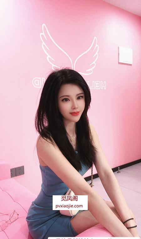 梅花园腿精依依