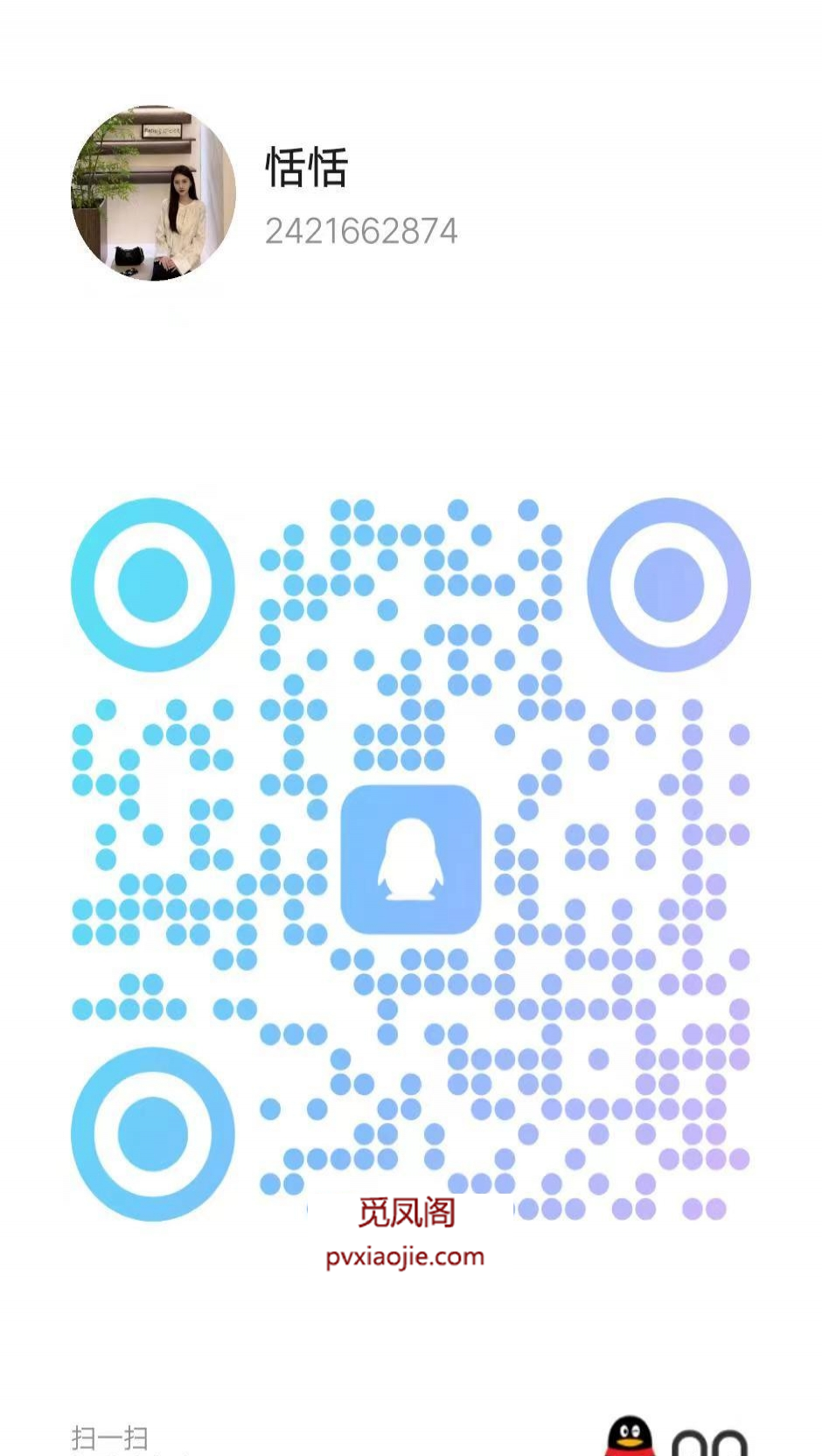 二次大战兼职妹子恬恬人美波大活好不机车