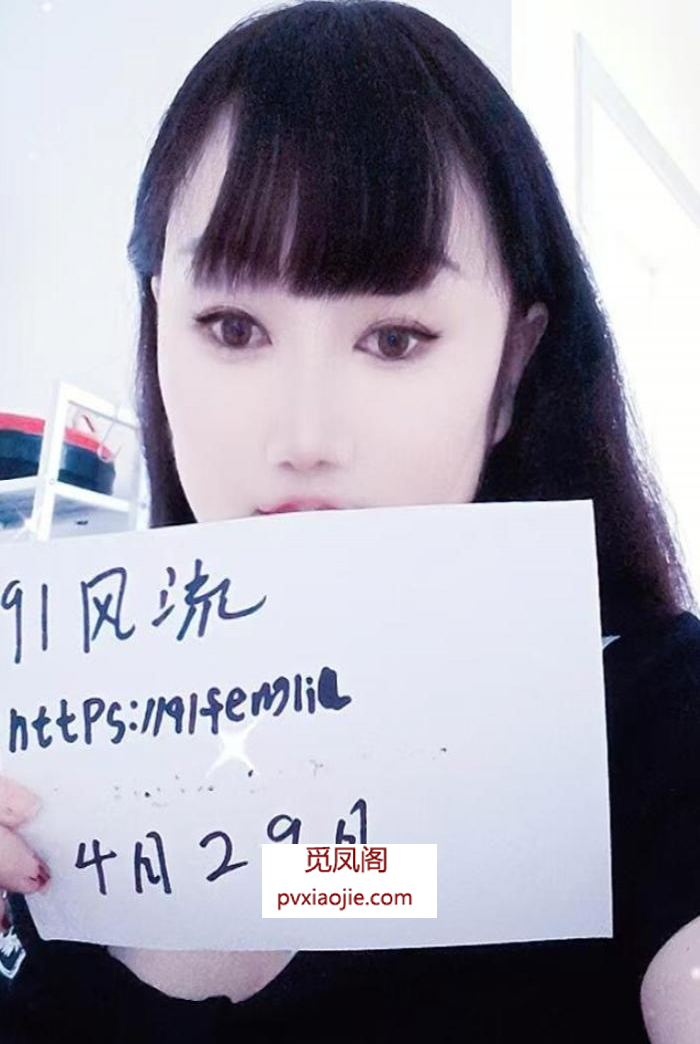 少妇婷婷服务一流