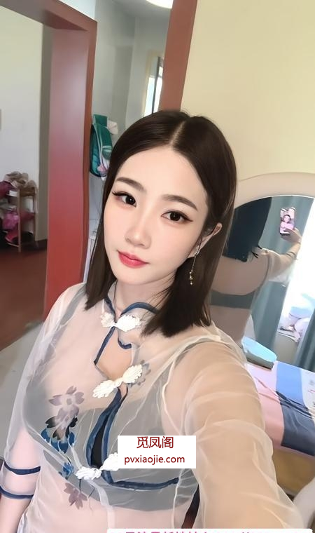 普陀小骚女彤彤