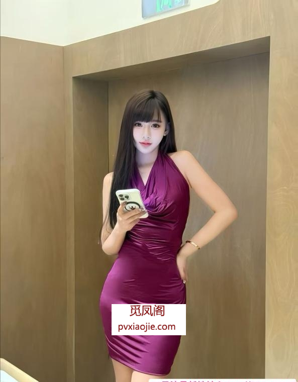 萧山可心高挑美女