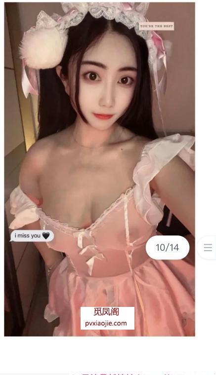 上城三通小妖精