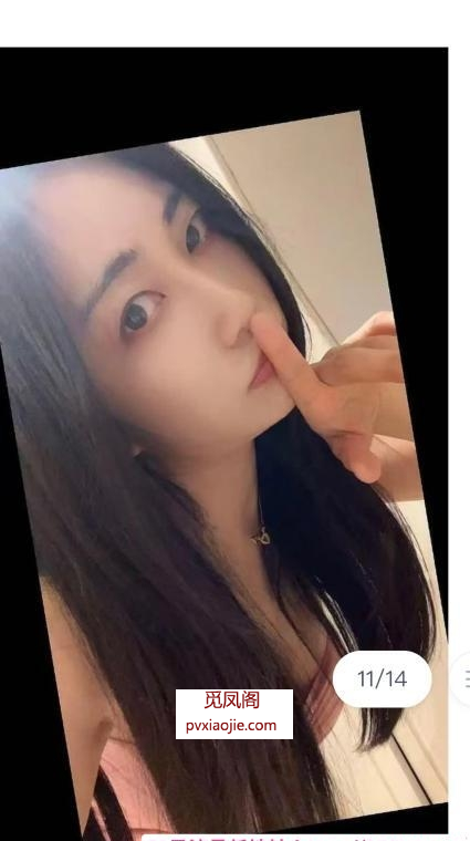 上城三通小妖精