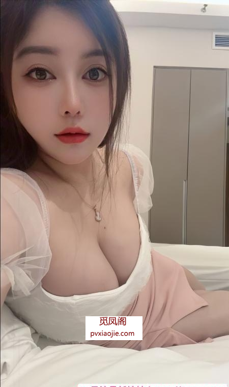 天河区大胸白虎陶若琳