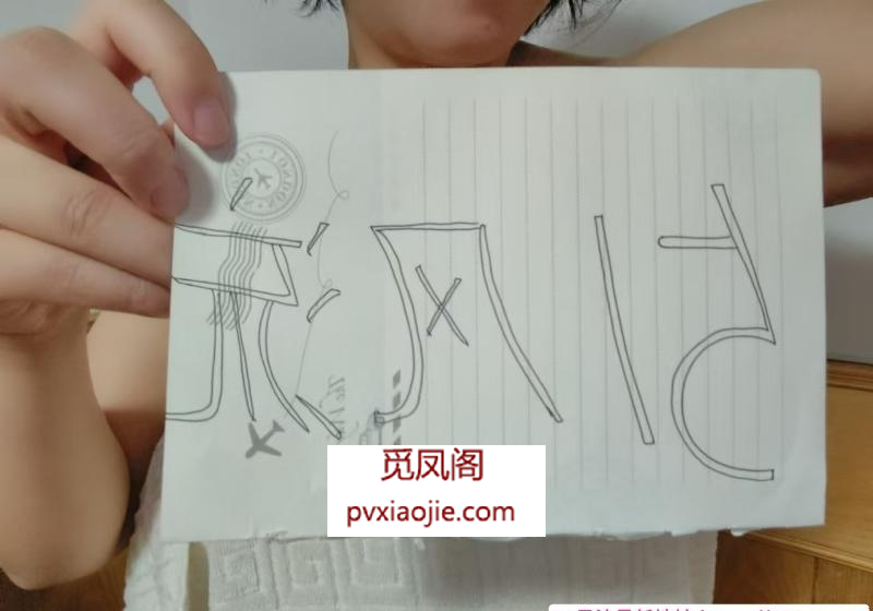 珠江路大屁蛋熟女