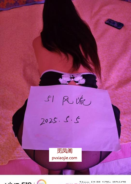 西安美臀小少妇