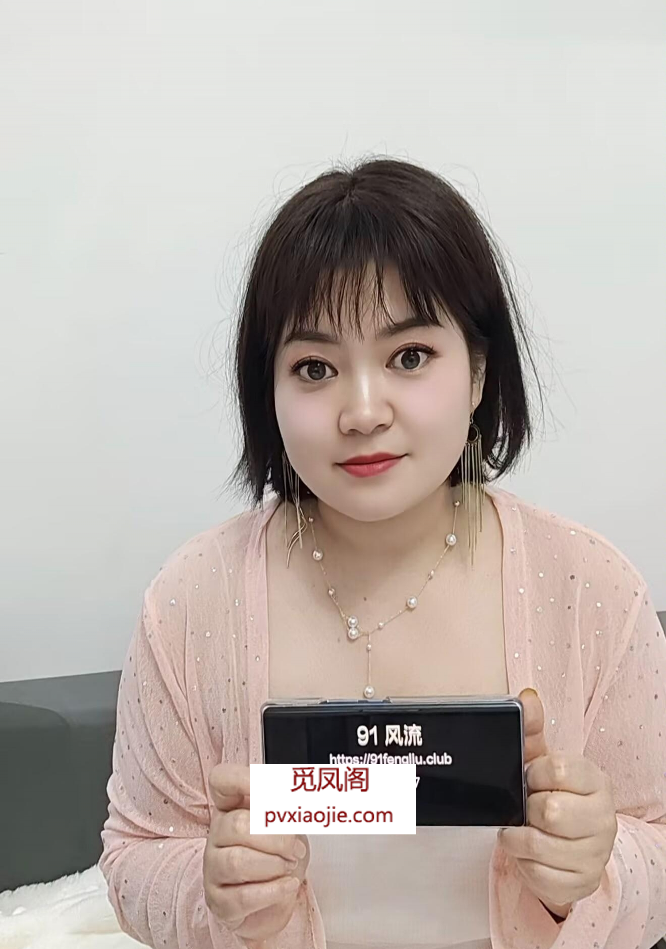 奉贤大眼睛风骚若灵