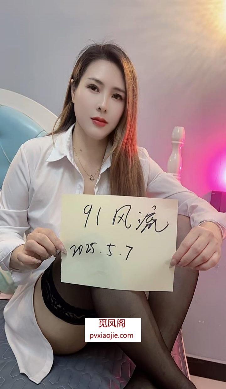 丰满热辣美艳御姐