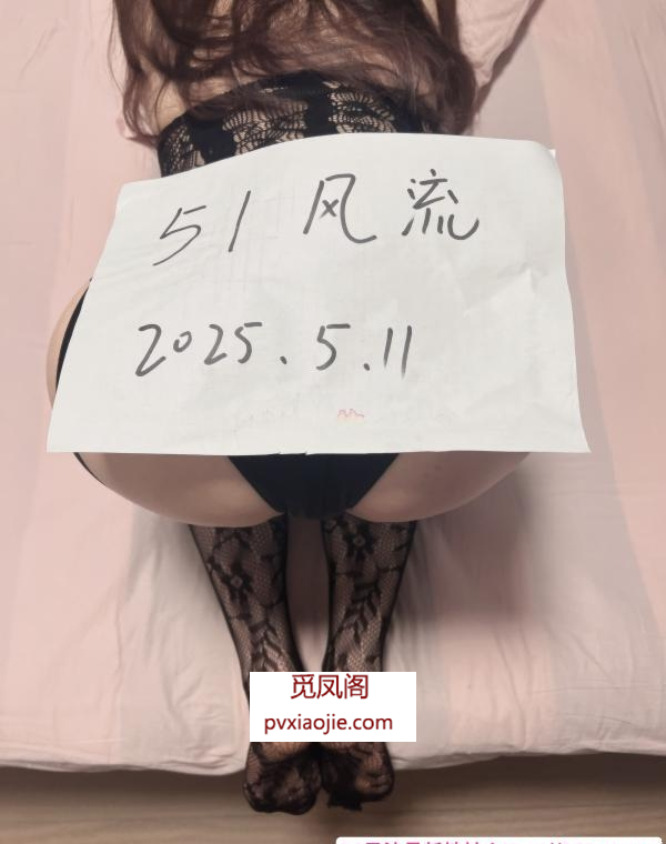 性感黑色制服小姐姐