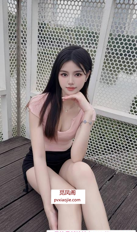 性感苗条女友感老师