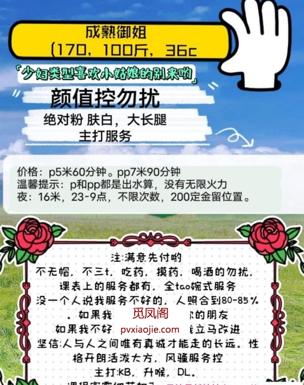 服务控风韵少妇