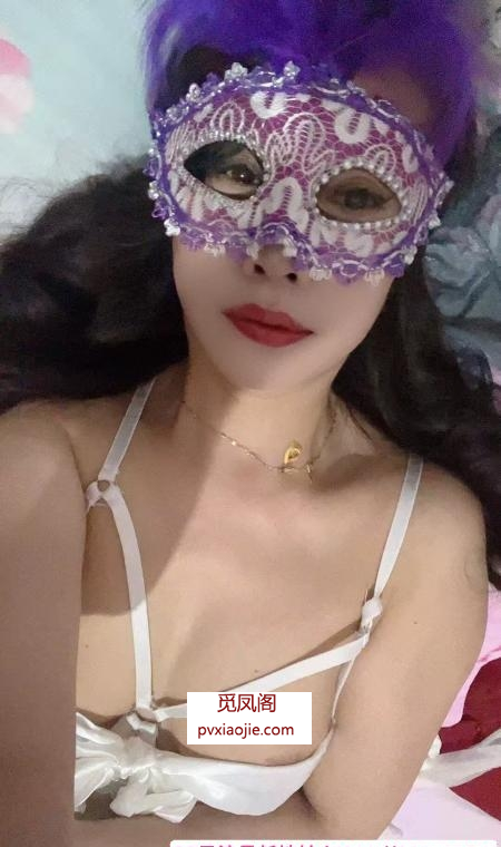 瑶海区情趣少妇