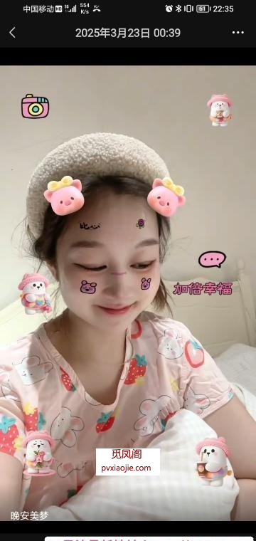 合肥可可爱爱的小姐姐