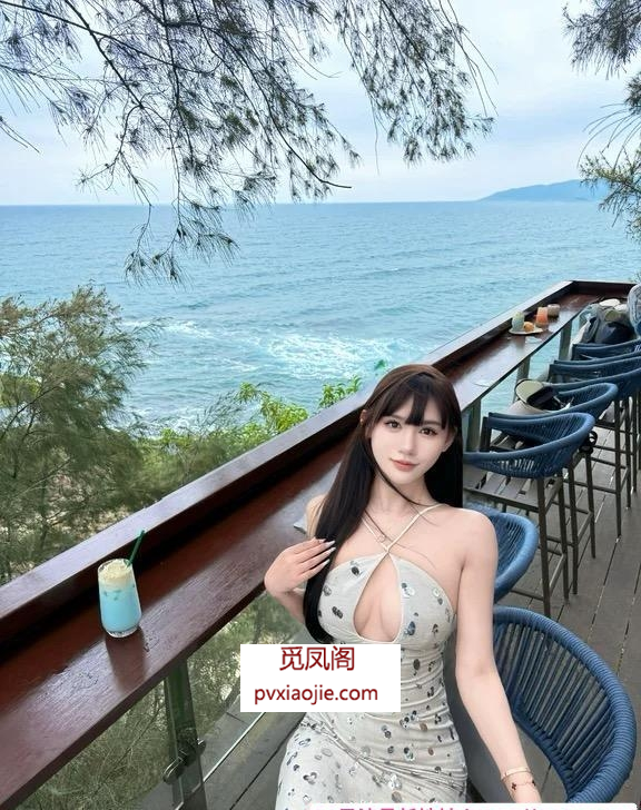 萧山可心172大长腿