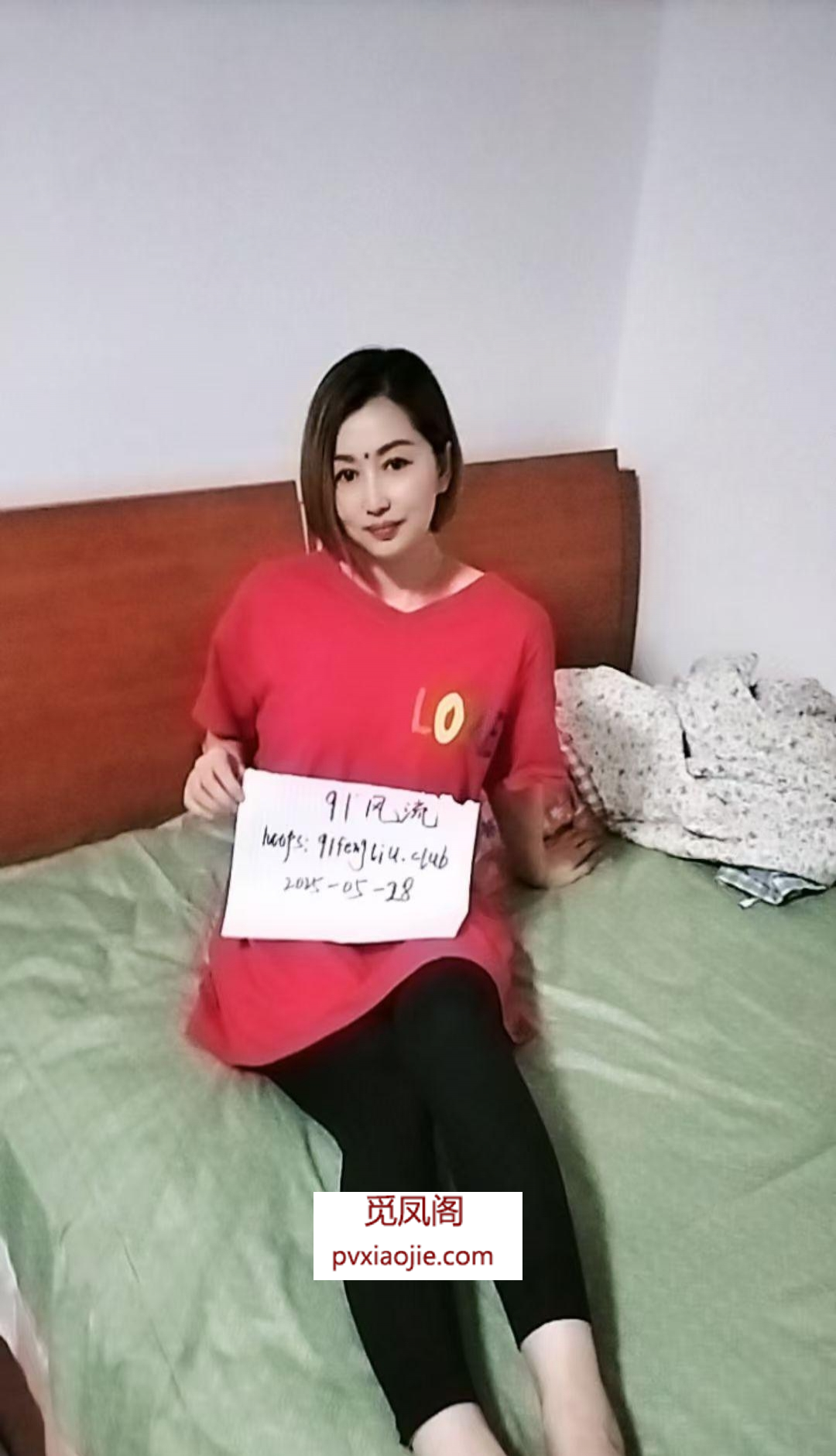 验证朝阳区极品黑丝少妇