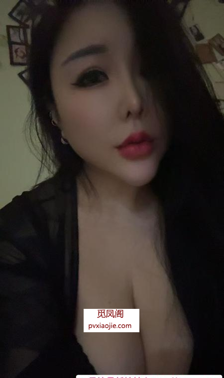 栖霞御姐小野猫