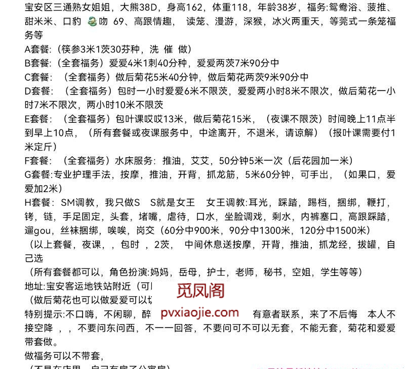 可角色扮演的便宜少妇