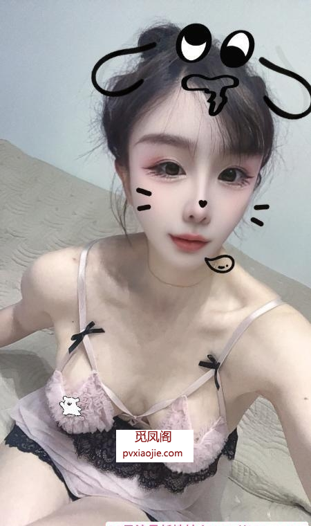 吴中性感小白虎