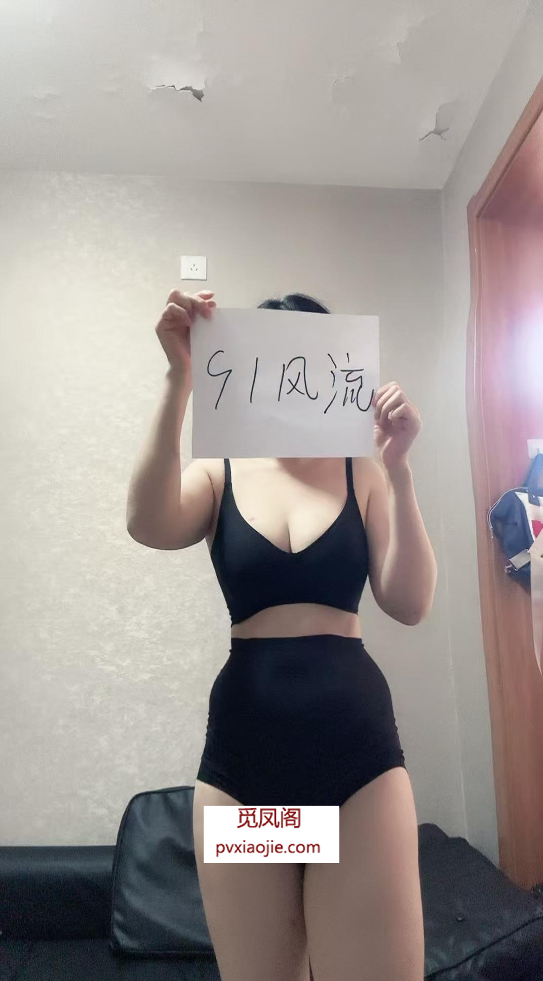 普陀风骚小少妇