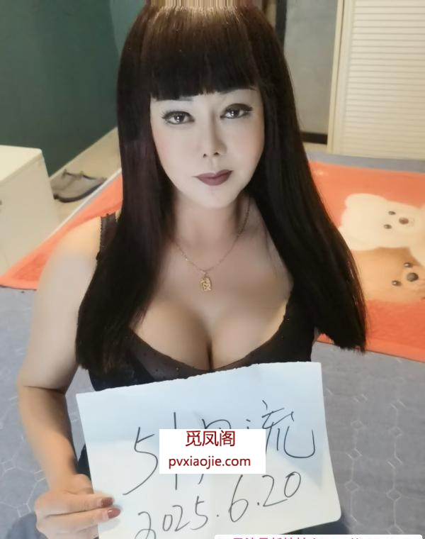 秦淮骚熟女洋洋姐