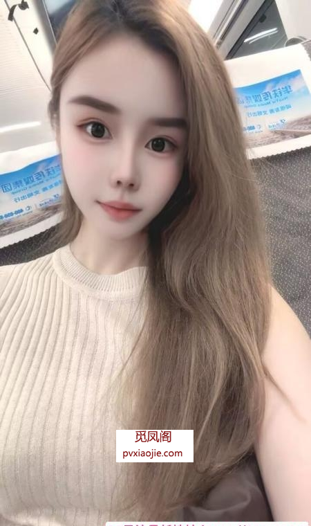 徐汇御姐尚可儿