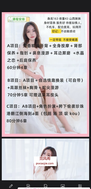 朝阳丰台交界服务