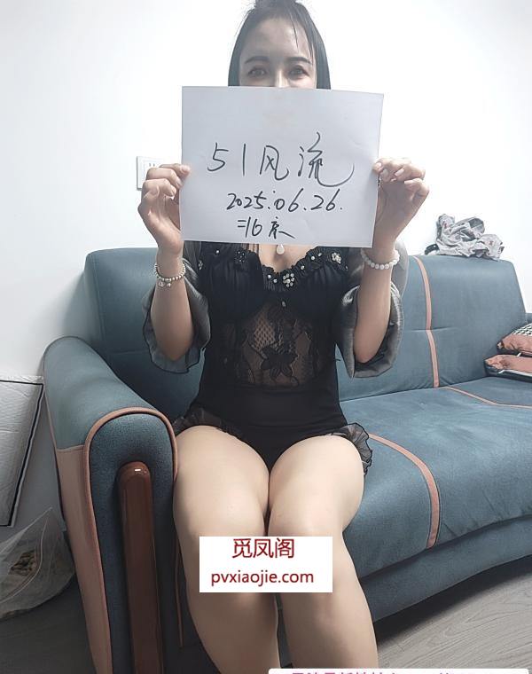 气质黑丝腿精妹子