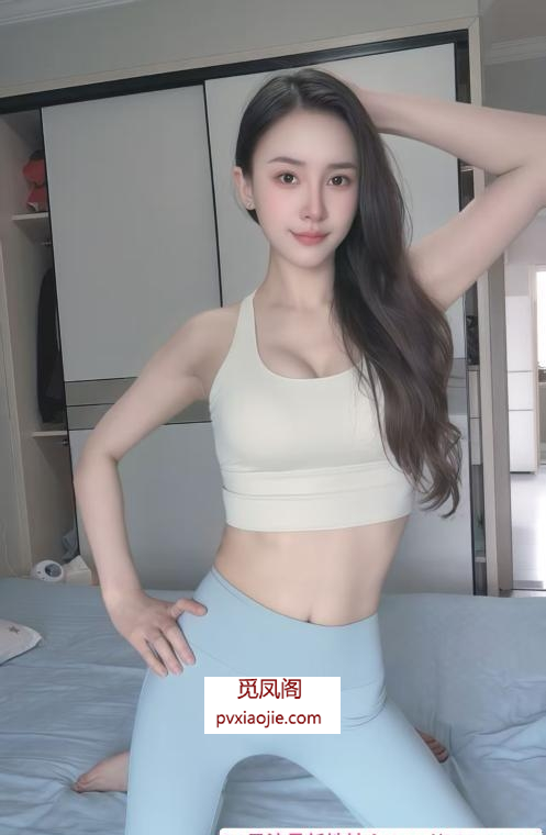 上城御姐大长腿体验