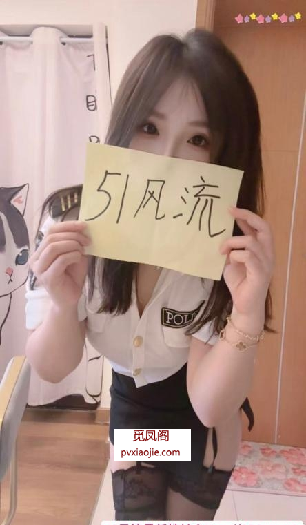 龙华情趣制服笑笑