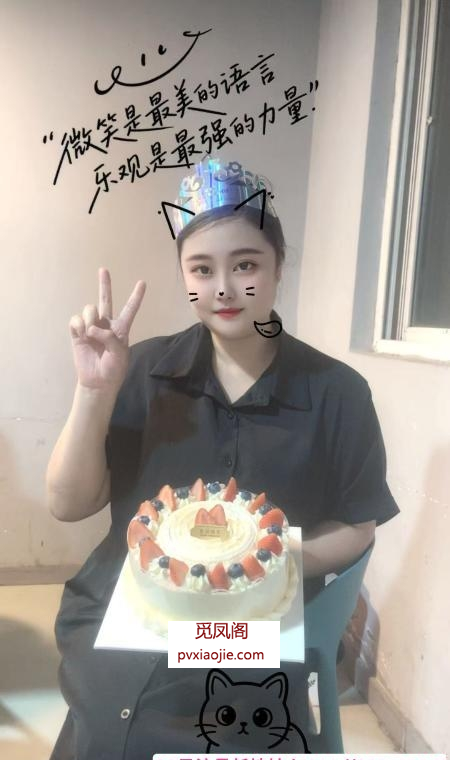 佛系胸大屁股大