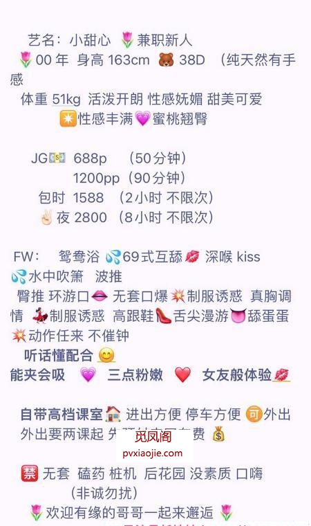 宝安天然大胸妹小甜心