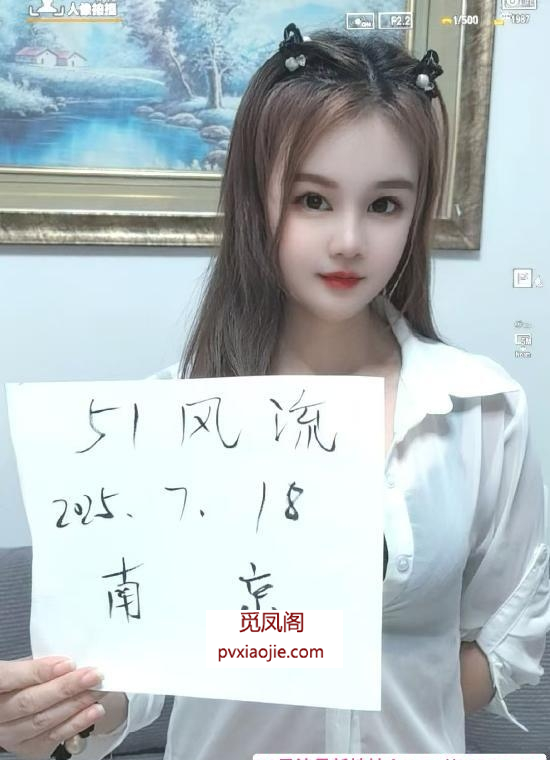 江宁双飞姐妹花