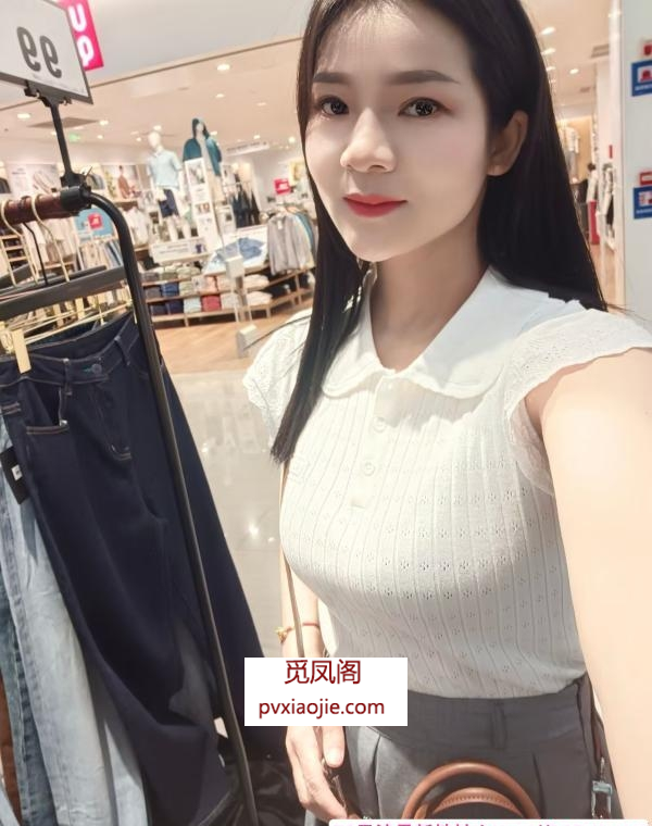 海珠轻熟性价比小妮子