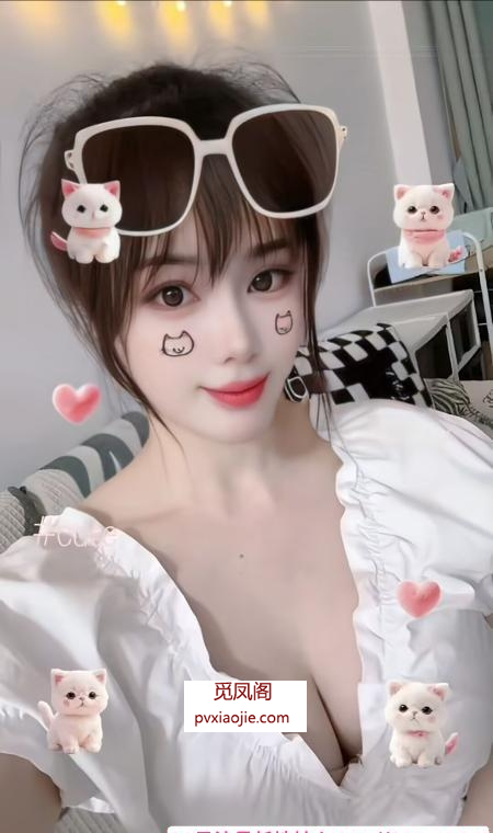 瑶海大奶妹琪琪