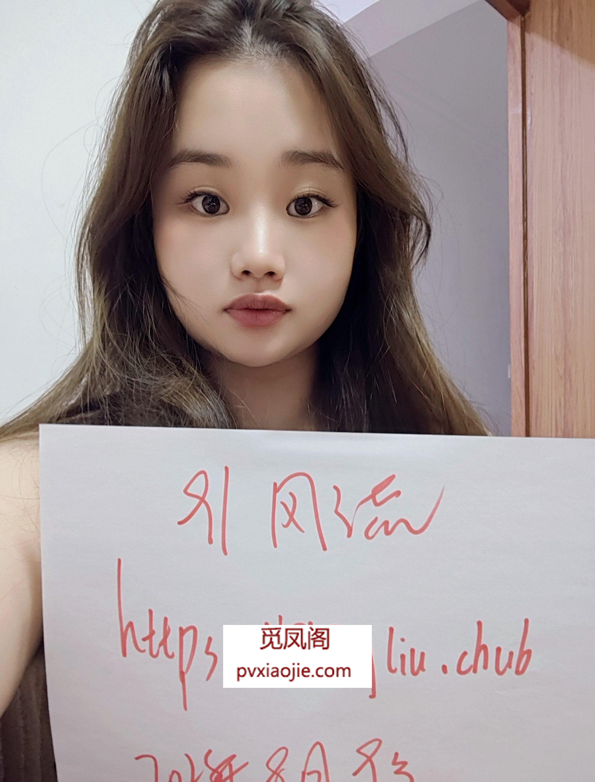 浦东01年小奶牛珊珊