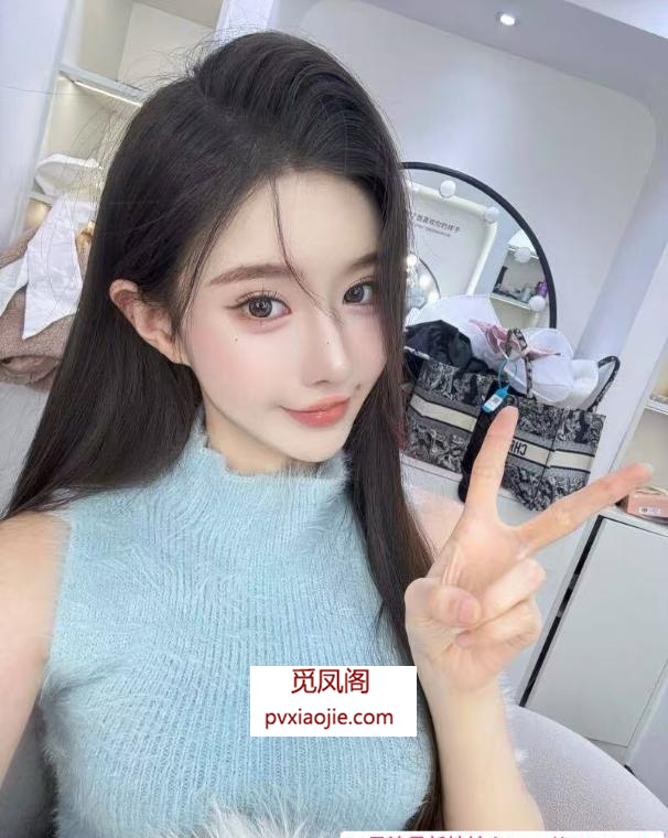 网红款高颜值小妹