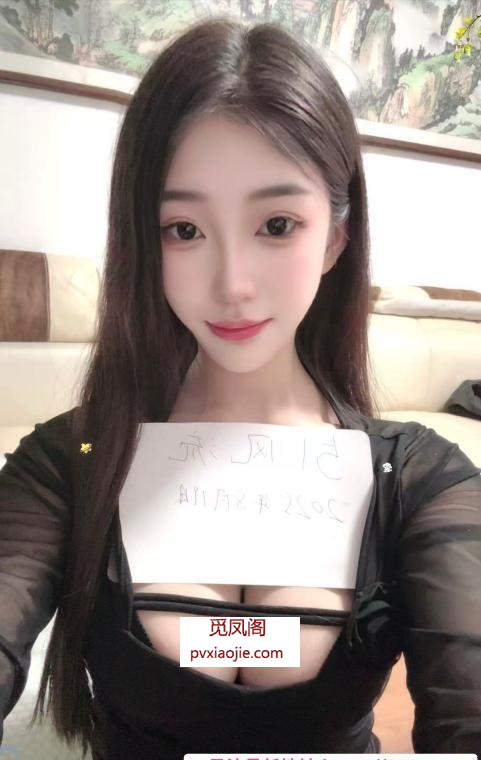 发现个很哇塞的嫩妹