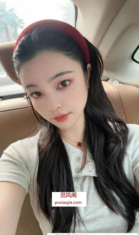 普陀性感小女友