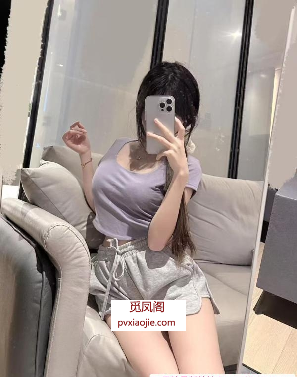 体验感极佳的小姐姐