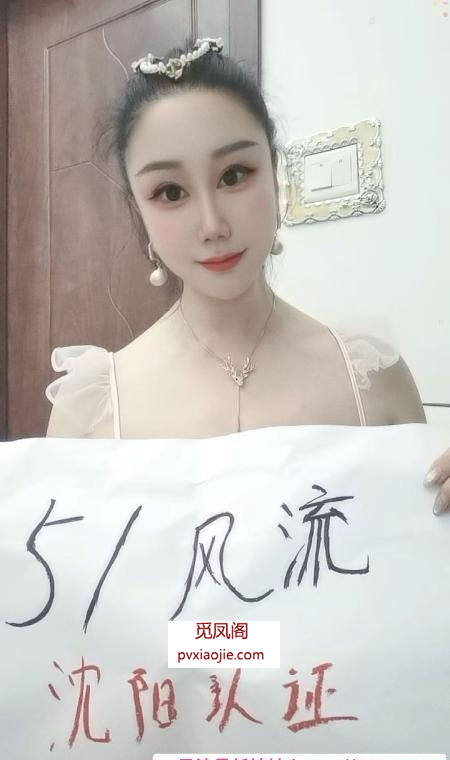 一字马莞式湘妹子