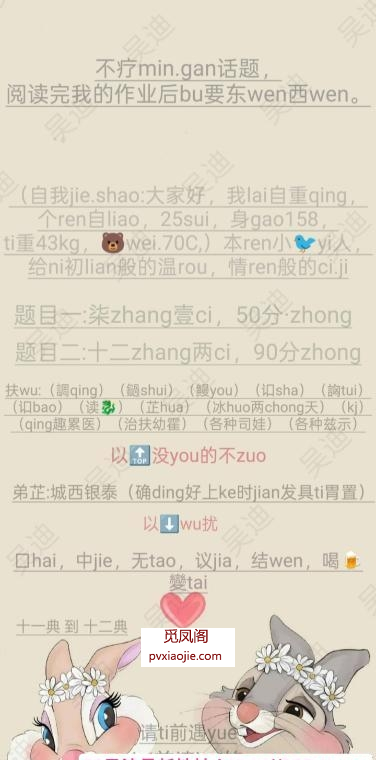 城西小吴迪服务系