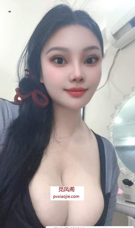 镜湖绿地小少妇