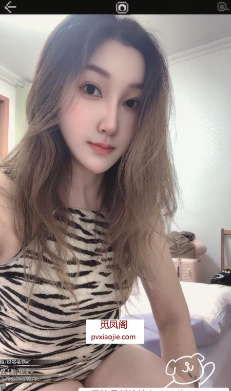 瑶海大长腿洋洋