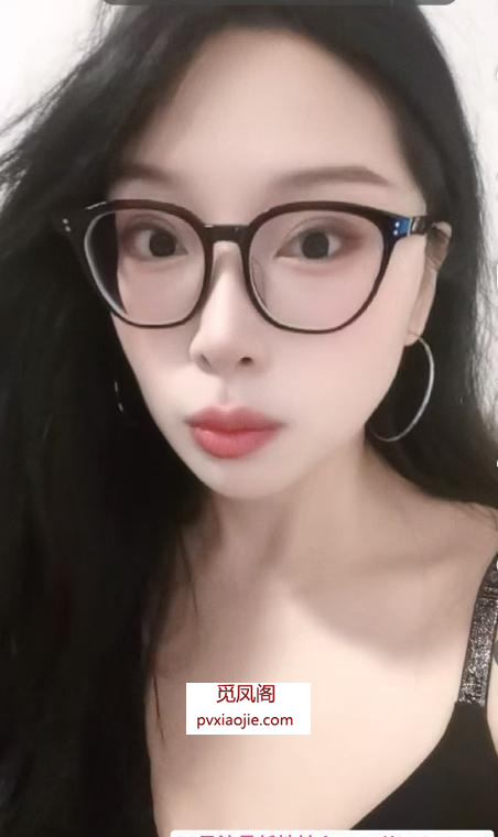 天河眼镜少妇芯芯