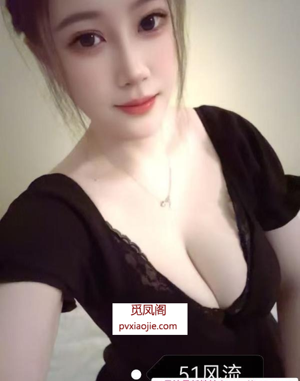 北辰性感丰满大胸妹