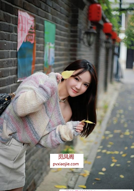 身材很棒气质老师