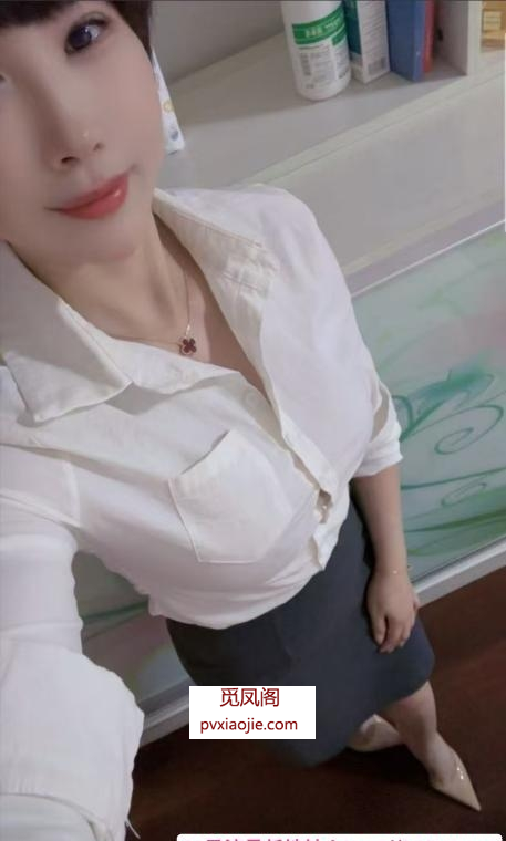 性感御姐柔柔老师