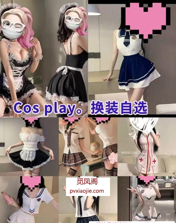 上海00后小姨子