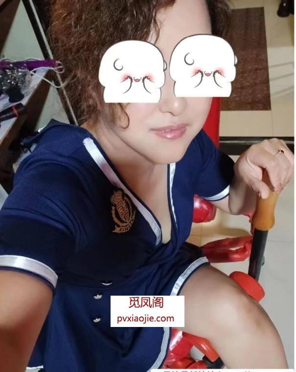 铁西熟女午夜柠檬