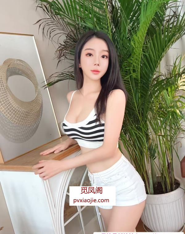 福田性感身材小云